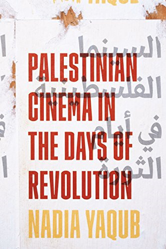 Palestinian cinema the - cinema, days