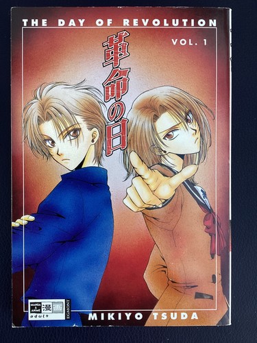 Ema manga the day - day, of