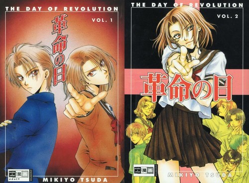 The day revolution 2 - revolution, 1+2